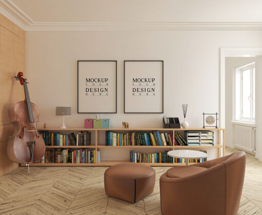 3d现代音乐室与模型海报海报模型房间扶手椅