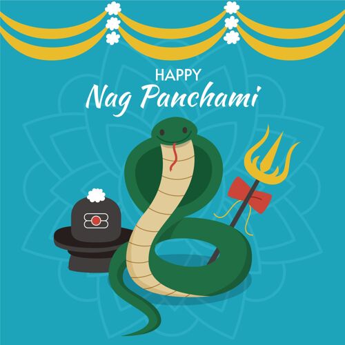 活动平纳格潘查米插图贺卡蛇传统