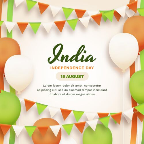 活动印度独立日插画花环节日纪念