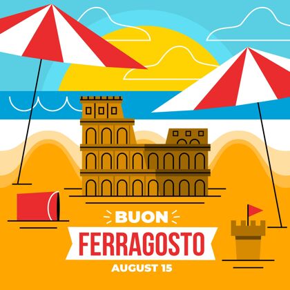 庆祝平面布昂费拉戈斯插图阳光意大利海滩伞