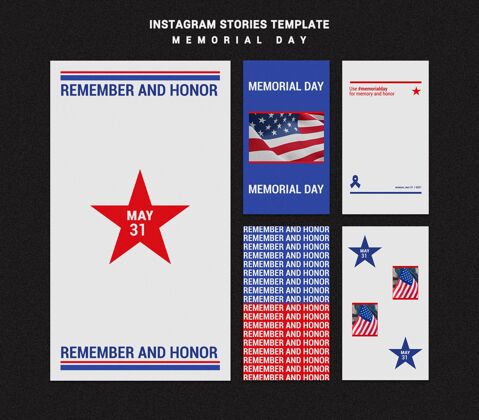 Instagram阵亡将士纪念日instagram故事旗帜美国超级英雄