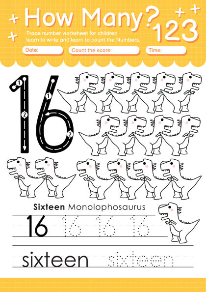 实践幼儿园和学龄前儿童跟踪16工作表跟踪恐龙工作表