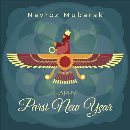 活动平帕西新年插画庆祝新年传统