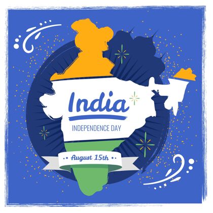 印度印度独立日插画庆祝自由自由