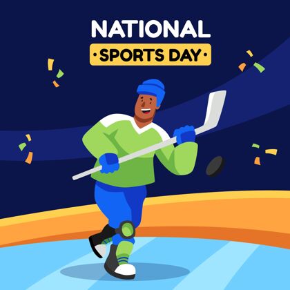 体育游戏手绘印尼国家体育日插画运动员游戏全国体育日