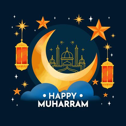穆哈拉姆手绘水彩画穆哈拉姆插图庆典伊斯兰快乐穆哈拉姆
