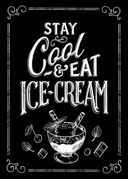 黑板手绘冰淇淋黑板文字黑板刻字手绘刻字冷冻食品