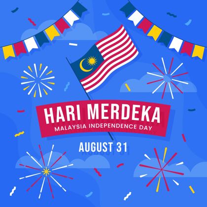 马来西亚平面harimerdeka插图自由纪念花环