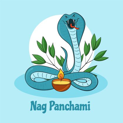 蛇手绘nagpanchami插图崇拜印度教印度教