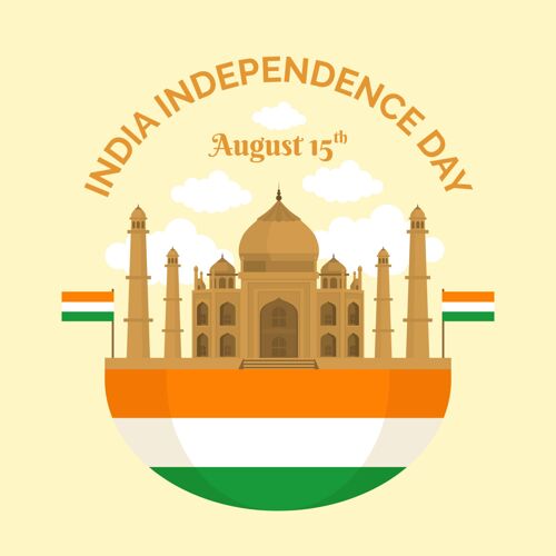 印度国旗印度独立日插图爱国自由平面设计