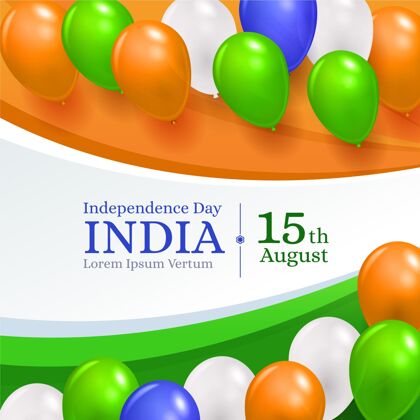自由现实的印度独立日插画8月15日活动印度独立日