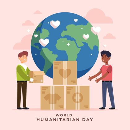 国际世界人道主义日插画世界人道主义日纪念帮助