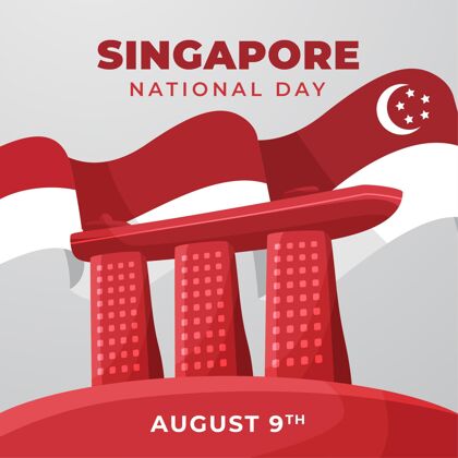 爱国平新加坡国庆插画庆祝自由自由