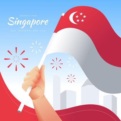 新加坡新加坡国庆插画纪念爱国事件