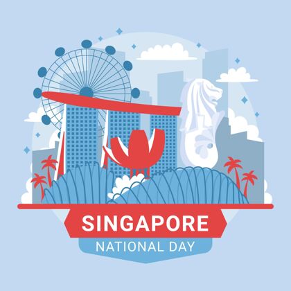 纪念新加坡国庆插画独立手绘平面设计