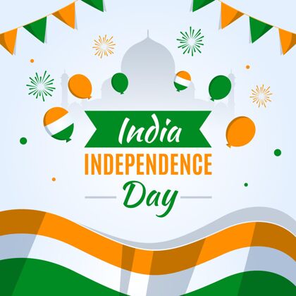 印度印度独立日插图平面设计印度爱国