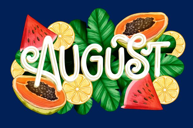 八月手绘八月刻字与水果季节水果手绘