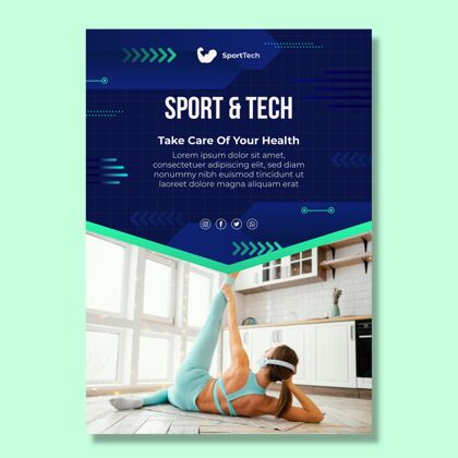 训练运动和科技传单模板健康科技身体