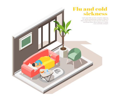 流感感冒发烧的病妇躺在家里沙发上的毛毯下等长作图毯子作文沙发