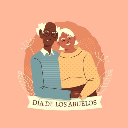 平面设计Diadelosabuelos插图祖父母节祖父母祖母