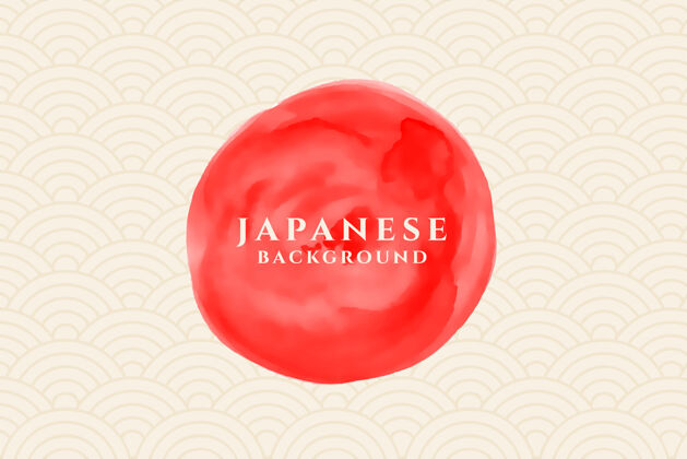 亚洲日本图案背景水彩圈背景斯堪的纳维亚几何