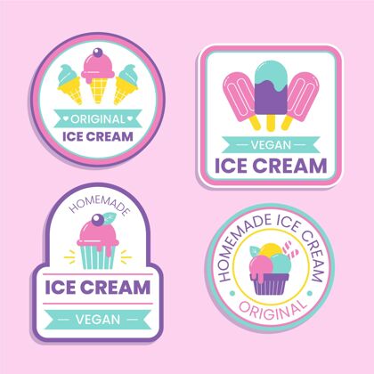 食品扁平冰淇淋标签套装包装甜点美味