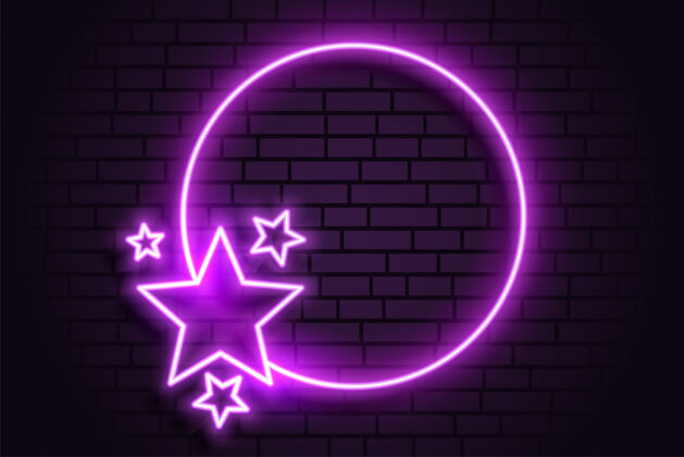 闪光带星星的紫色霓虹浪漫圆形镜框赌场框架酒吧