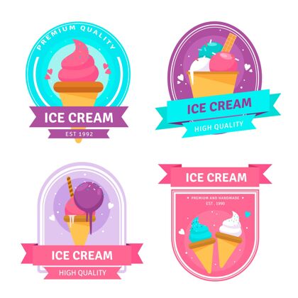 糖果扁平冰淇淋标签系列收藏包装美味