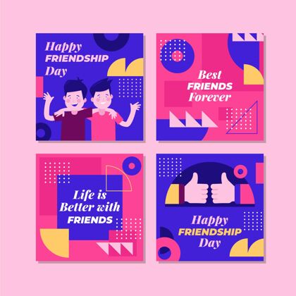 7月30日平面国际友谊日instagram帖子集帖子全球平面设计