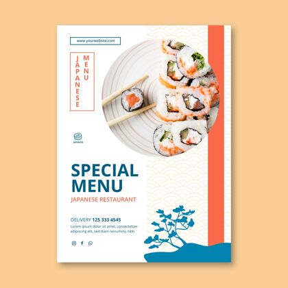 烹饪日本餐厅垂直传单模板美食美食一餐
