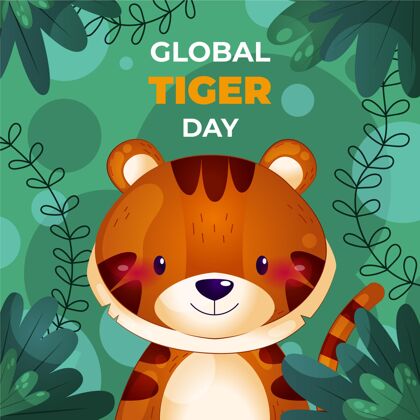 动物详细的全球老虎日插图濒危庆典意识