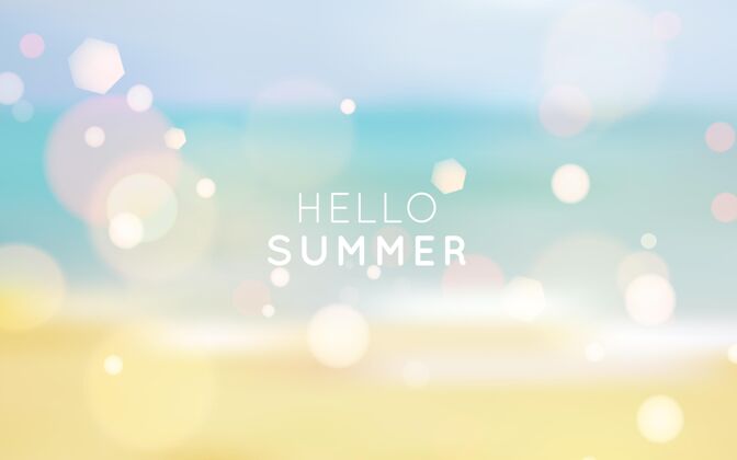 季节地狱夏季背景与波基效应海滩墙纸你好夏天