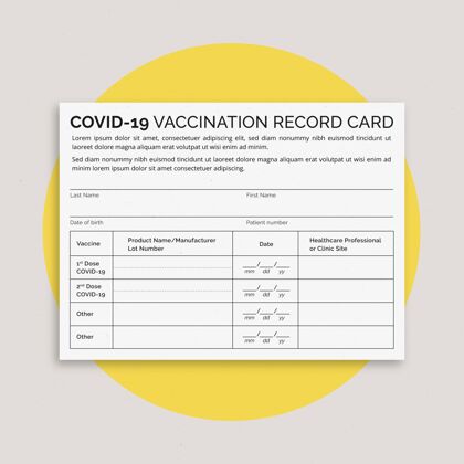 流感冠状病毒疫苗接种记录卡感染记录卡健康