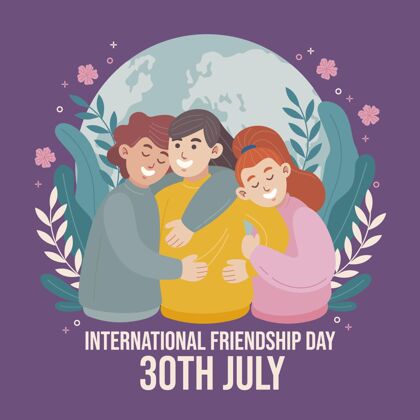 国际友谊日手绘国际友谊日插画手绘国际活动