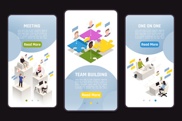 讨论一套等轴测模板与虚拟团队建设插图企业沟通横幅