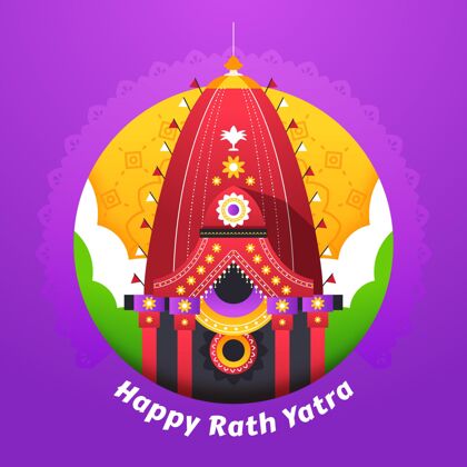 7月12日平面拉思雅特拉庆祝插图平面设计印度教节日