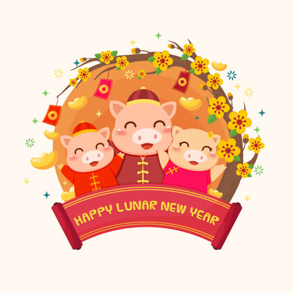 中国新年农历新年贺卡与快乐猪家庭金色派对可爱