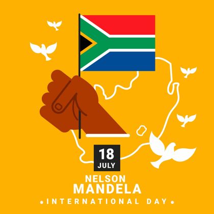 平面设计纳尔逊·曼德拉国际日插画敬佩全球南非