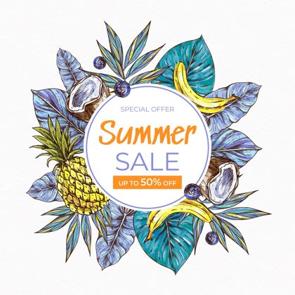夏季插画手绘夏季销售插图获得夏季购买