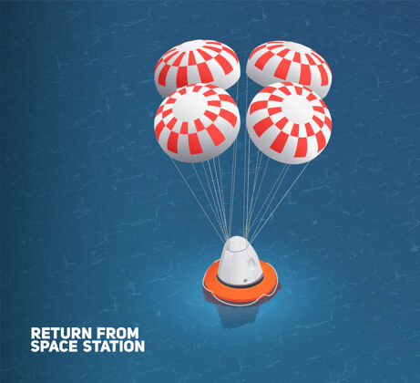 降落伞太空舱水上着陆等轴测图现代模块着陆