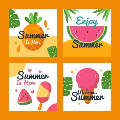 夏季卡片模板有机平面夏季卡片系列夏季平面设计季节
