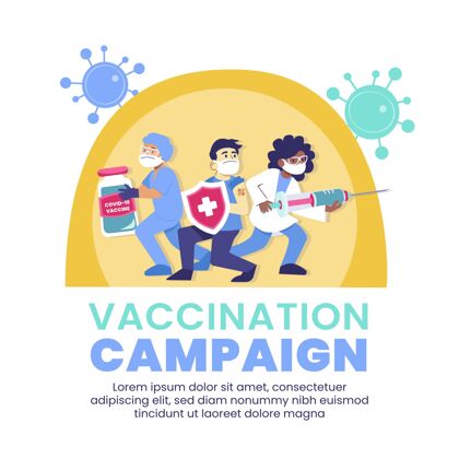 疫苗有机平板疫苗接种活动插图疫苗疾病疫苗运动