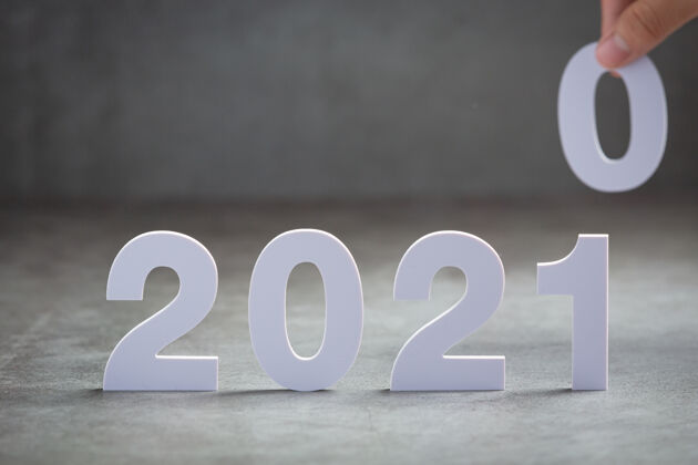 愿景2021数字刻字概念时间改变邮票