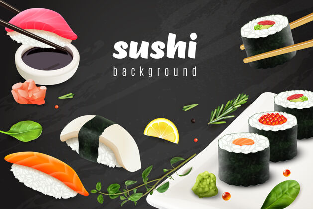 亚洲现实的寿司背景与日本料理餐厅符号插图咖啡馆海鲜虾