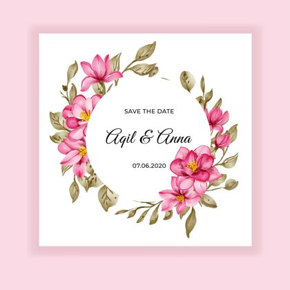 粉红花甜美花朵粉色水彩相框婚礼请柬花卉复古植物