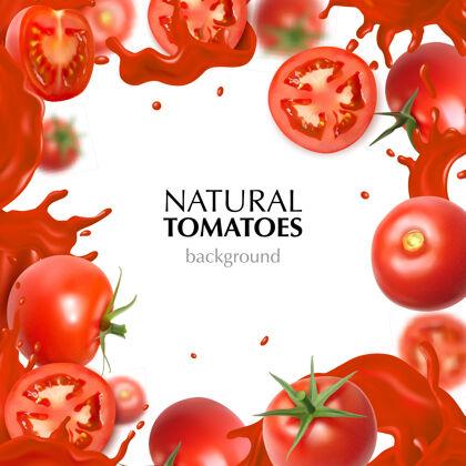 逼真真实的框架与自然的整体和切片番茄和果汁泼洒在白色的背景整体果汁白色