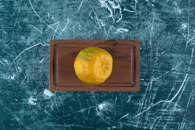 有机木板上有新鲜的柑桔新鲜柑橘多汁的