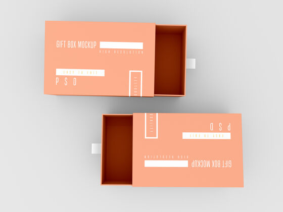纸盒两个打开的送货箱模型礼品展示场景