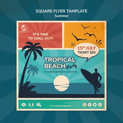 热带夏天热带海滩派对的方形传单模板季节夏天传单模板