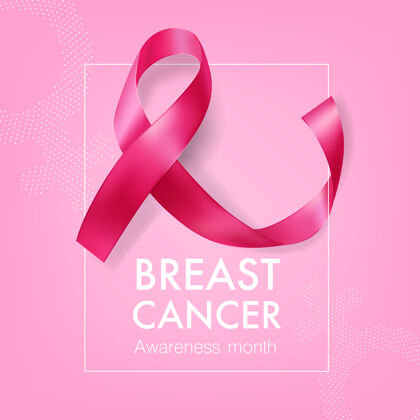 信息乳腺癌宣传月横幅广场幸存者协会